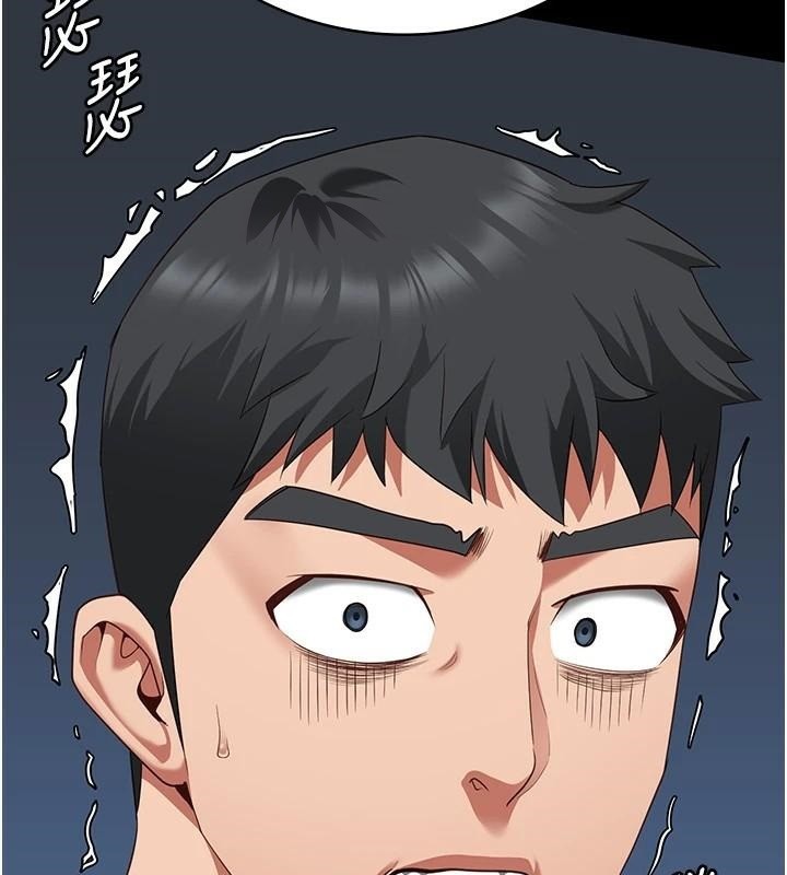 监狱女囚第94話-跟你的手說再見吧