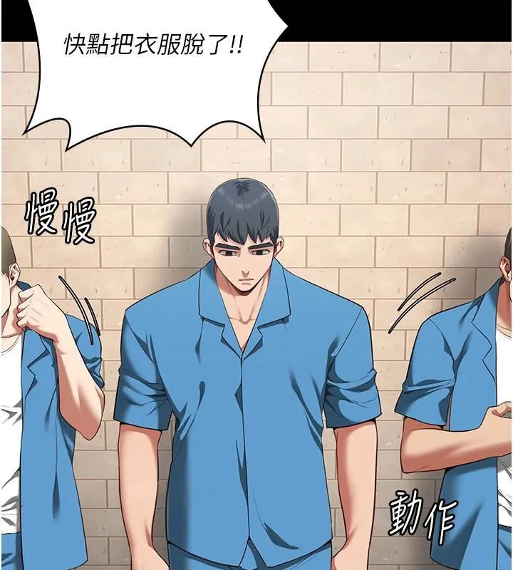 监狱女囚-第94話-跟你的手說再見吧 - 图片 27