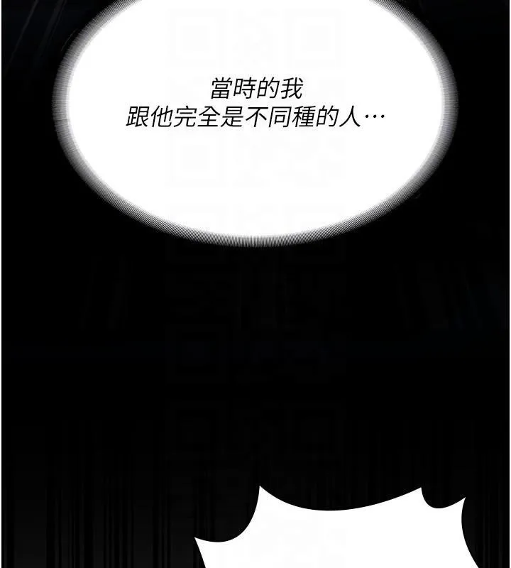 监狱女囚-第94話-跟你的手說再見吧 - 图片 35