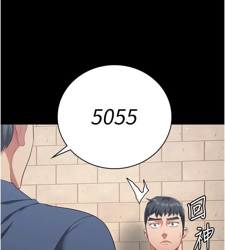监狱女囚-第94話-跟你的手說再見吧 - 图片 43