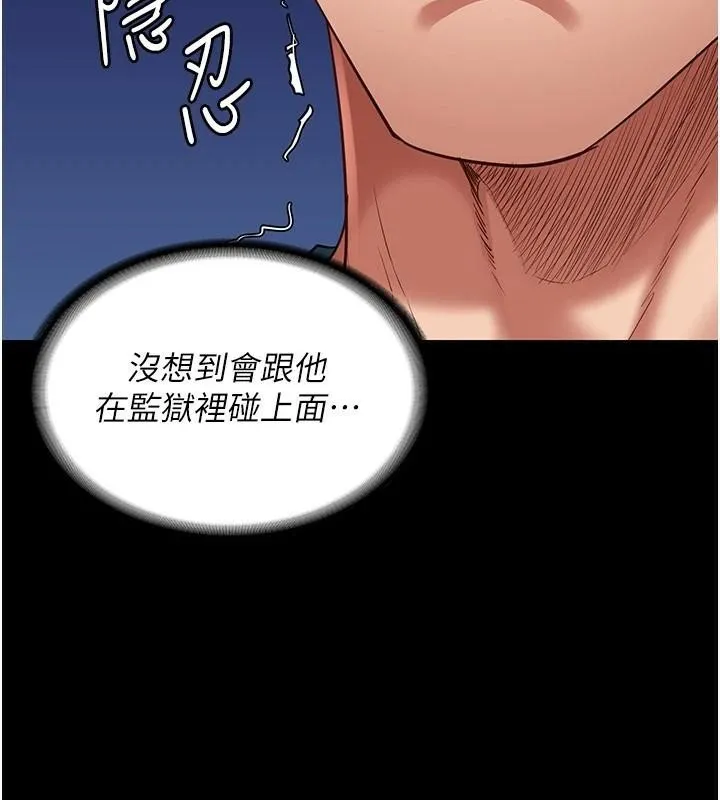 监狱女囚-第94話-跟你的手說再見吧 - 图片 40