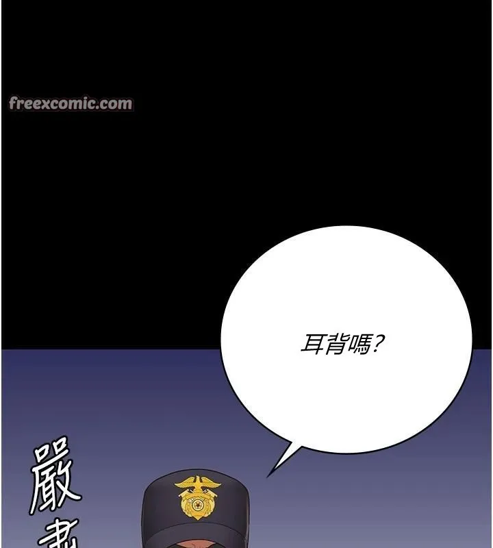 监狱女囚-第94話-跟你的手說再見吧 - 图片 45