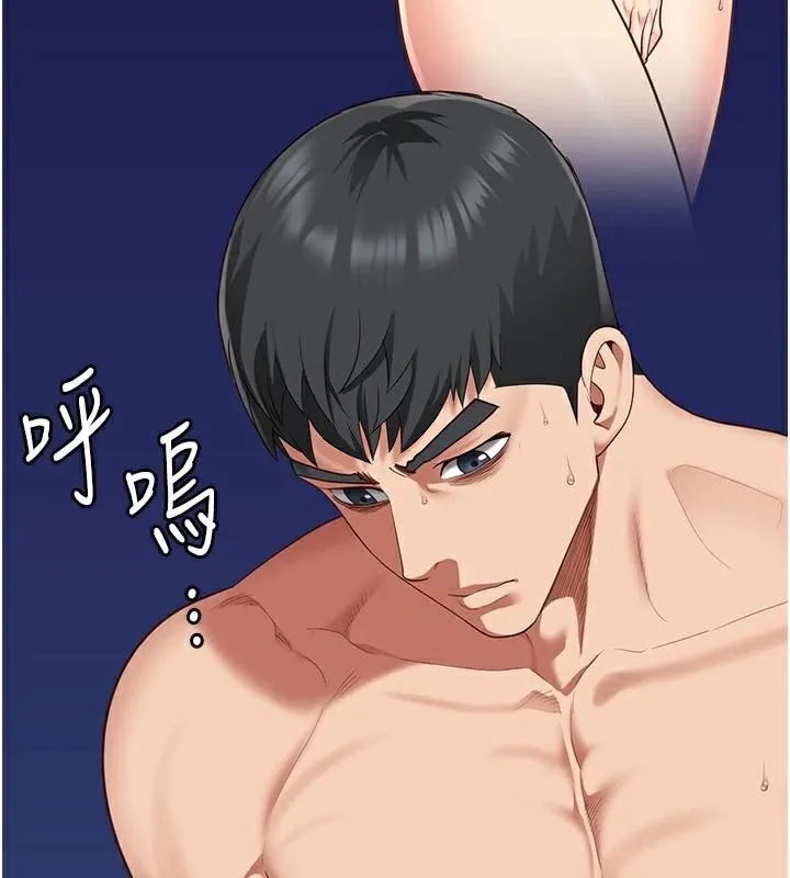 监狱女囚-第94話-跟你的手說再見吧 - 图片 56