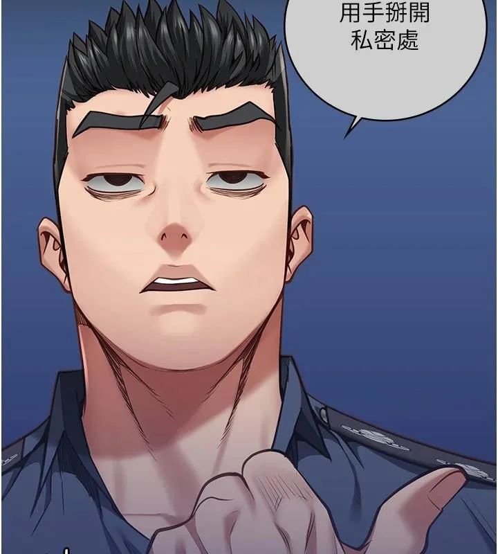 监狱女囚-第94話-跟你的手說再見吧 - 图片 59