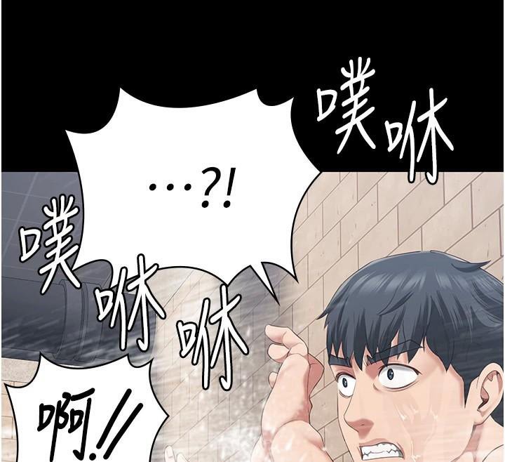 监狱女囚第94話-跟你的手說再見吧