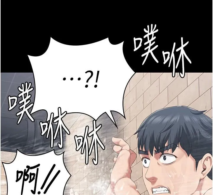 监狱女囚-第94話-跟你的手說再見吧 - 图片 65