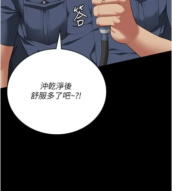 監獄女囚第94話-跟你的手說再見吧