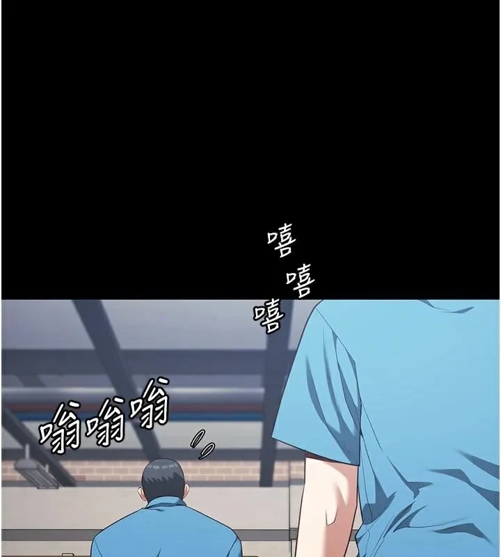 监狱女囚-第94話-跟你的手說再見吧 - 图片 84