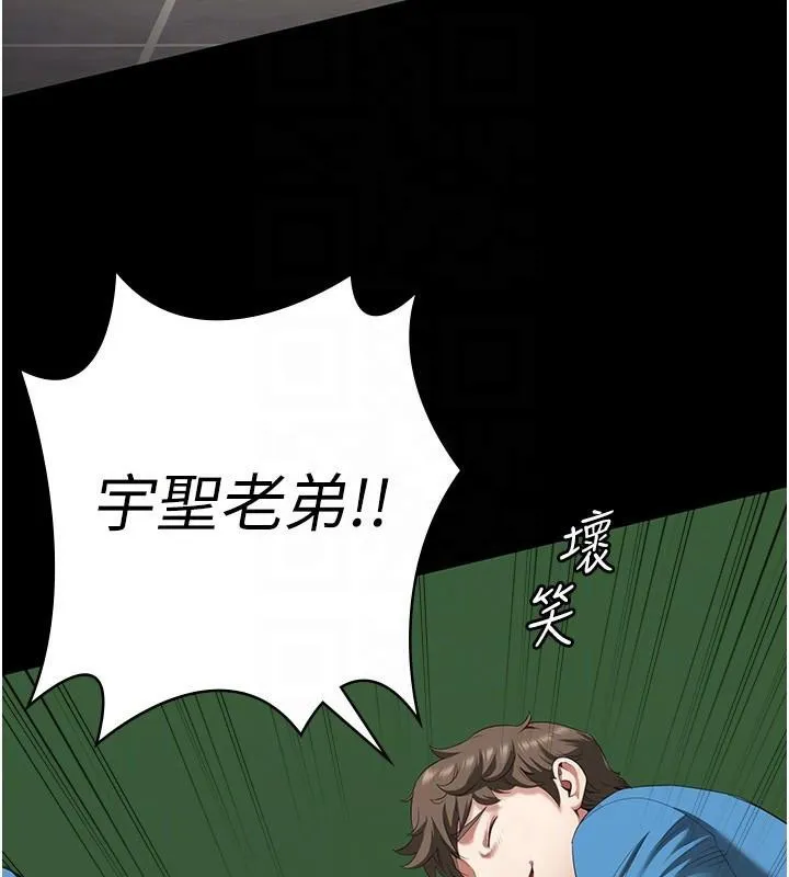 监狱女囚-第94話-跟你的手說再見吧 - 图片 86