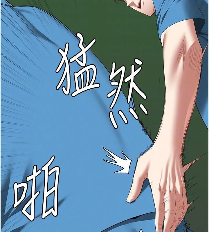 监狱女囚-第94話-跟你的手說再見吧 - 图片 87