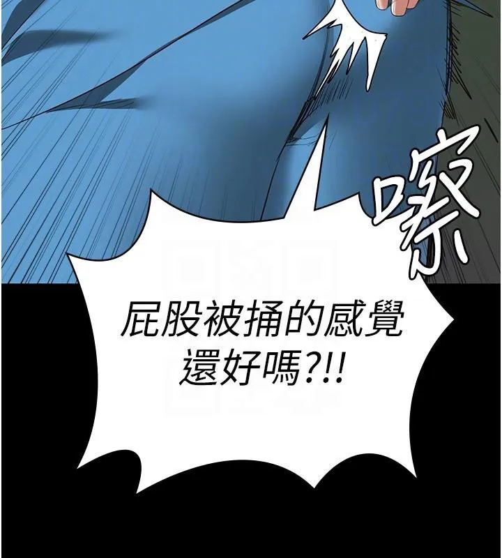 监狱女囚-第94話-跟你的手說再見吧 - 图片 88