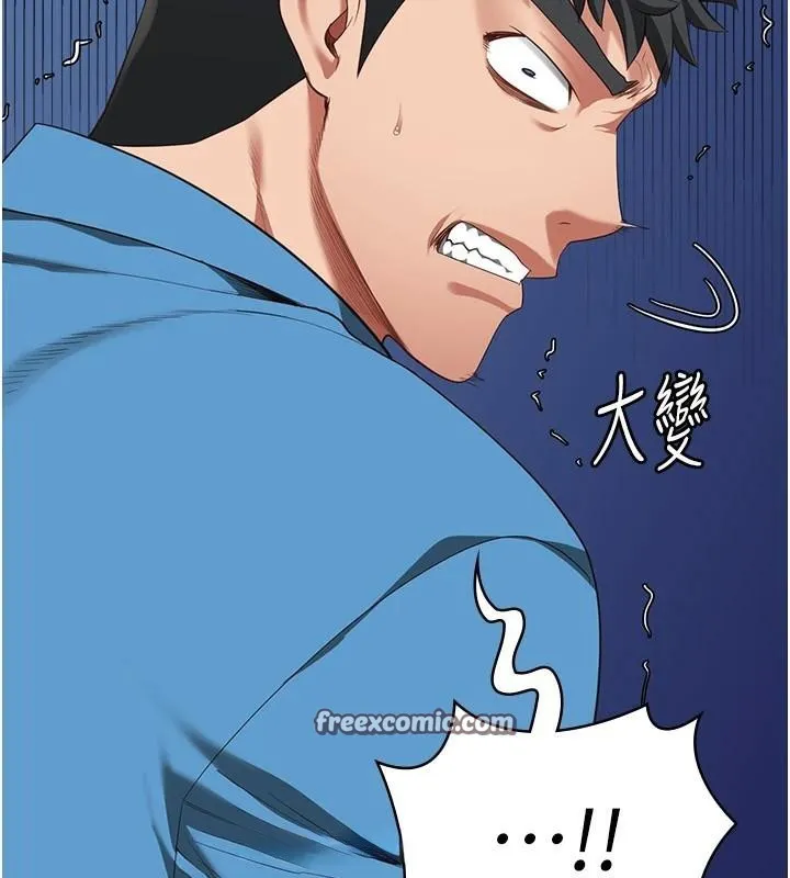 监狱女囚-第94話-跟你的手說再見吧 - 图片 90