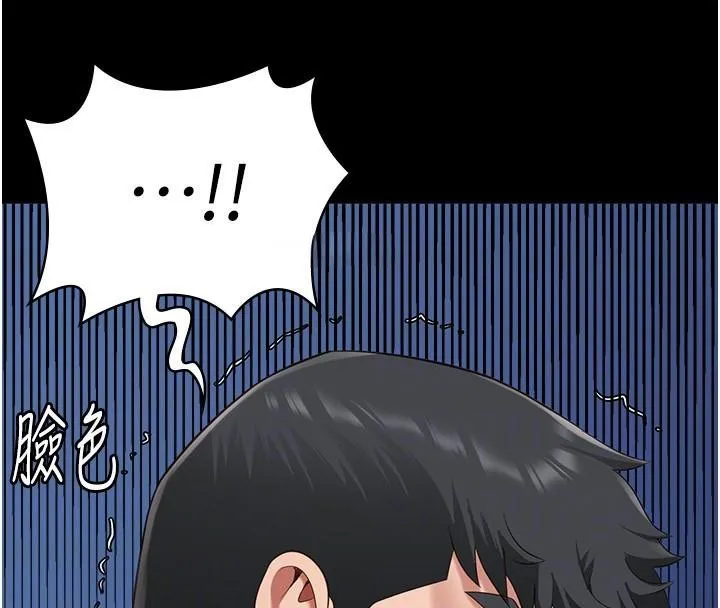 监狱女囚-第94話-跟你的手說再見吧 - 图片 89