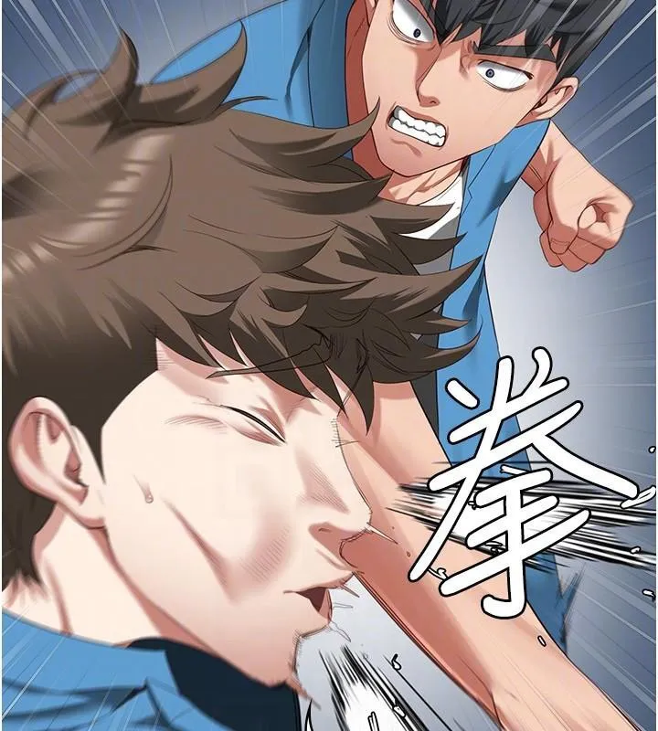 监狱女囚-第94話-跟你的手說再見吧 - 图片 95