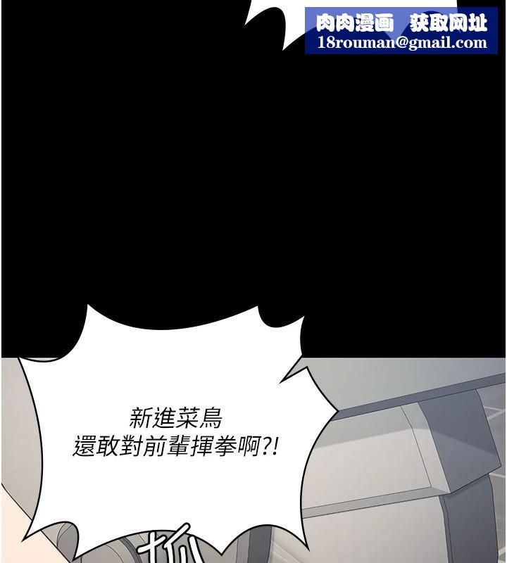 監獄女囚第94話-跟你的手說再見吧