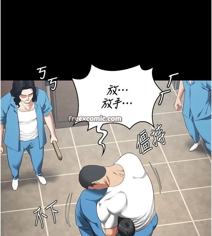 监狱女囚-第94話-跟你的手說再見吧 - 图片 105