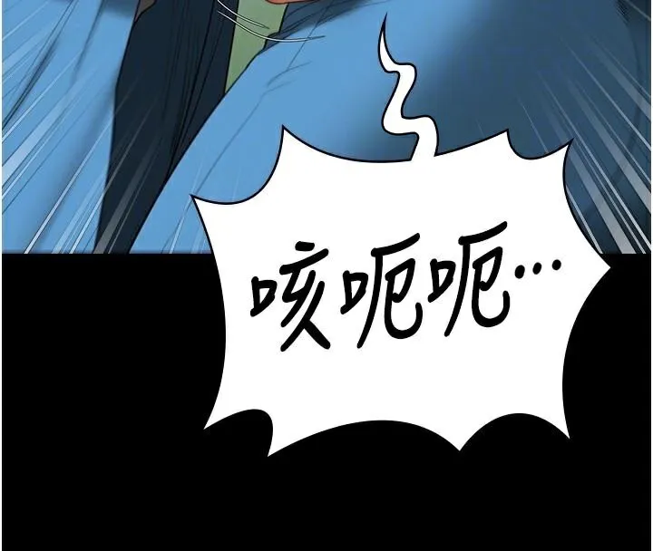 監獄女囚第94話-跟你的手說再見吧