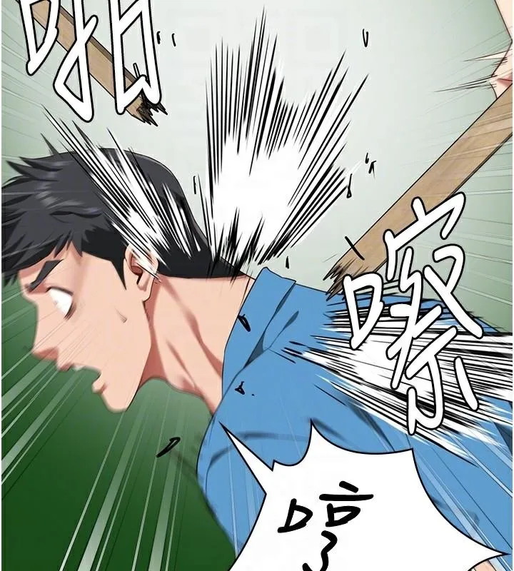 监狱女囚-第94話-跟你的手說再見吧 - 图片 101