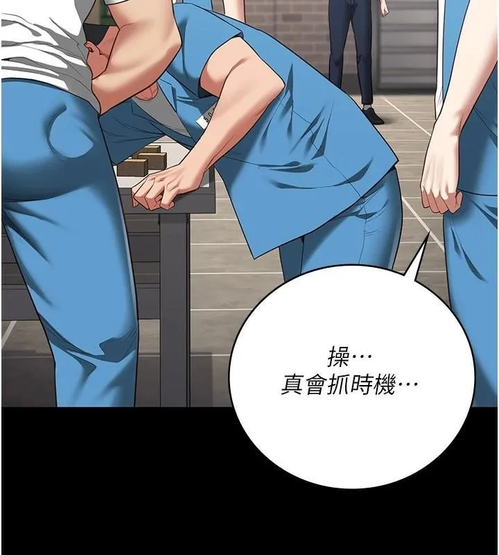 监狱女囚-第94話-跟你的手說再見吧 - 图片 114