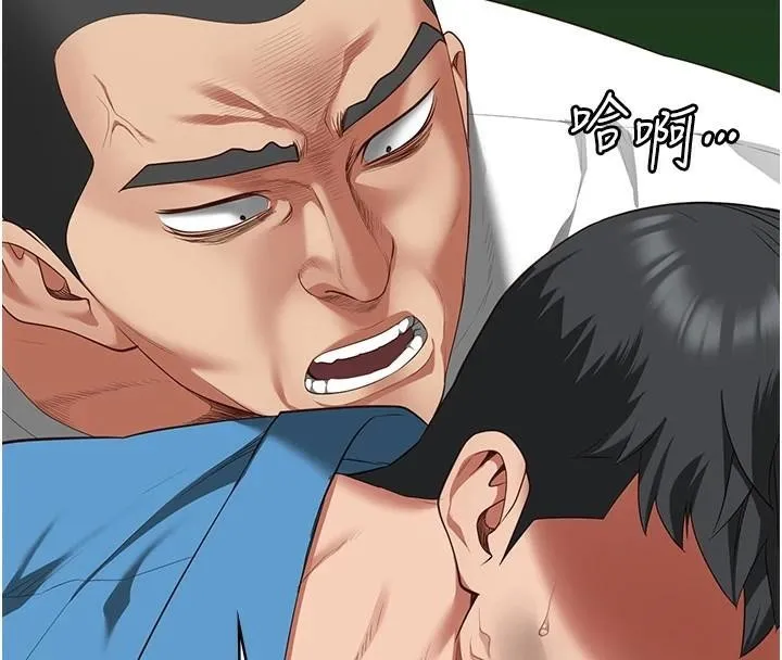 監獄女囚第94話-跟你的手說再見吧