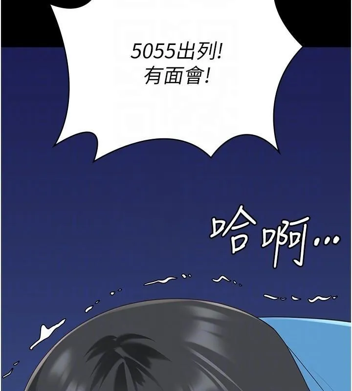 監獄女囚第94話-跟你的手說再見吧