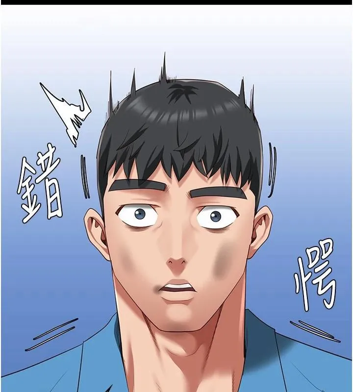 監獄女囚第94話-跟你的手說再見吧