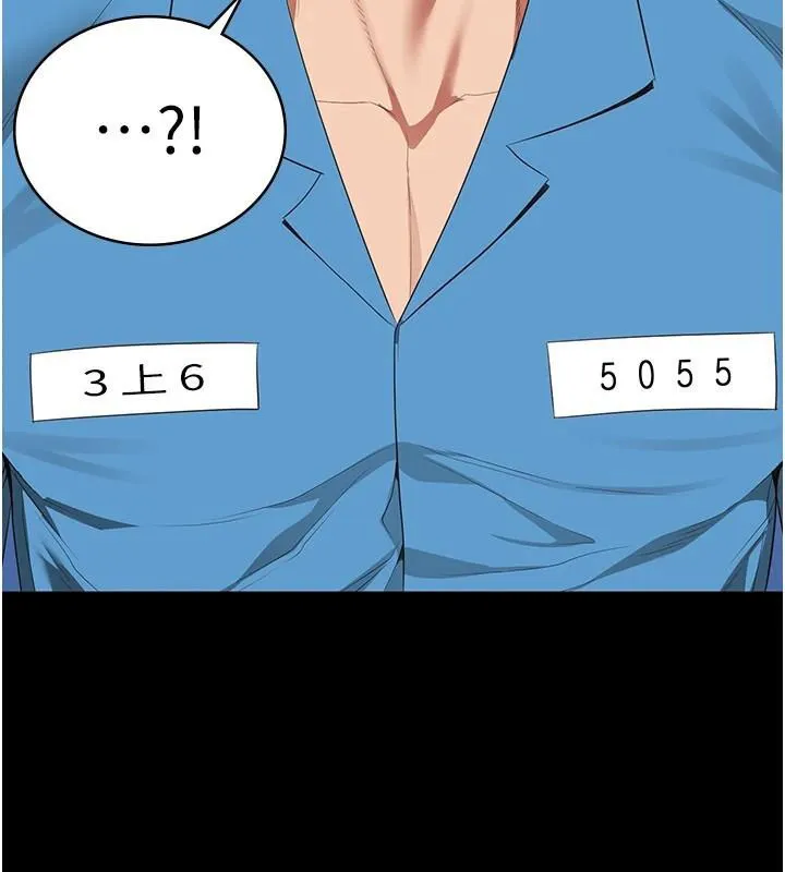 监狱女囚-第94話-跟你的手說再見吧 - 图片 133
