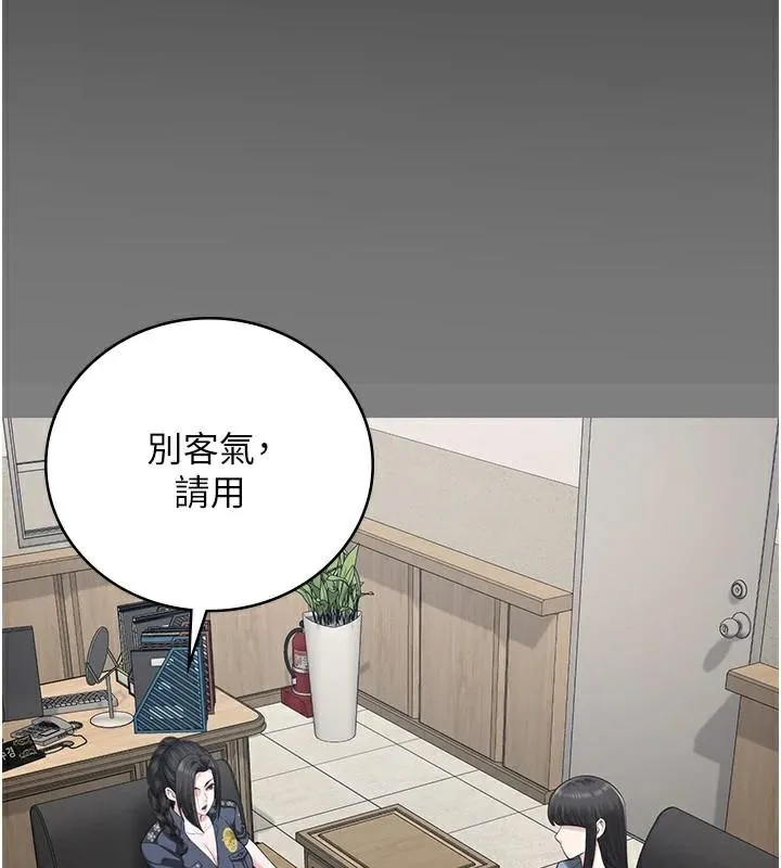 监狱女囚-第94話-跟你的手說再見吧 - 图片 137