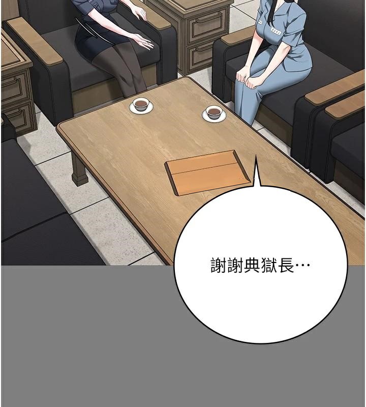 監獄女囚第94話-跟你的手說再見吧