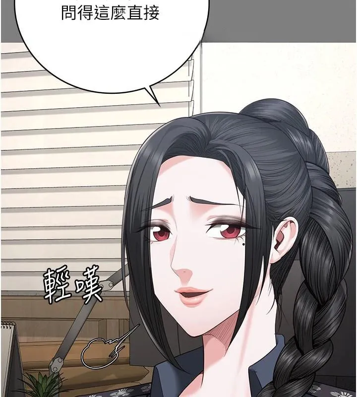 监狱女囚-第94話-跟你的手說再見吧 - 图片 154