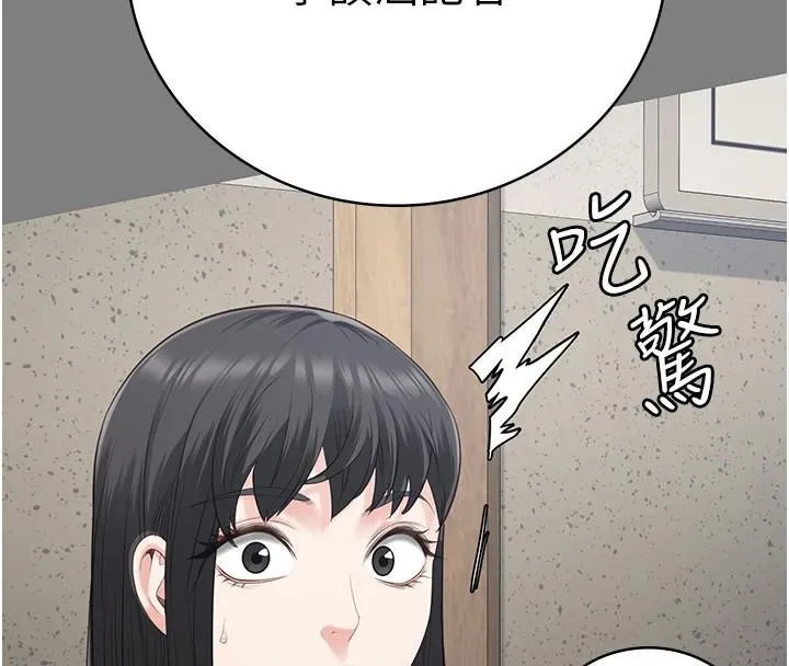 监狱女囚-第94話-跟你的手說再見吧 - 图片 156