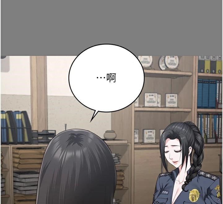 監獄女囚第94話-跟你的手說再見吧