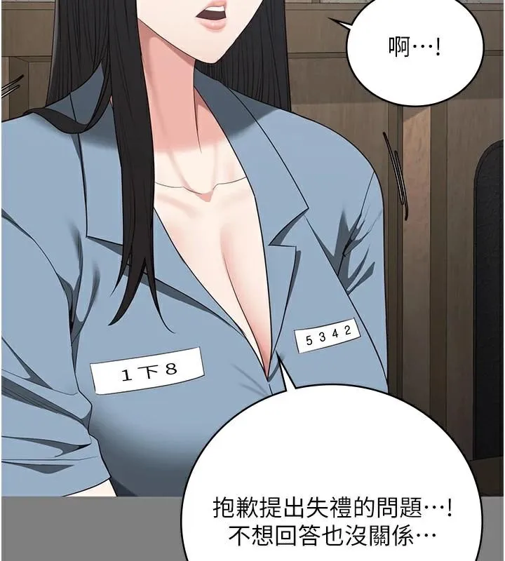 监狱女囚-第94話-跟你的手說再見吧 - 图片 157