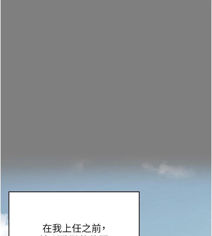 监狱女囚第94話-跟你的手說再見吧