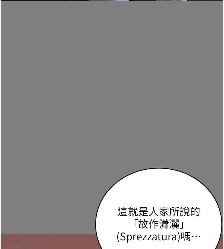 監獄女囚第94話-跟你的手說再見吧