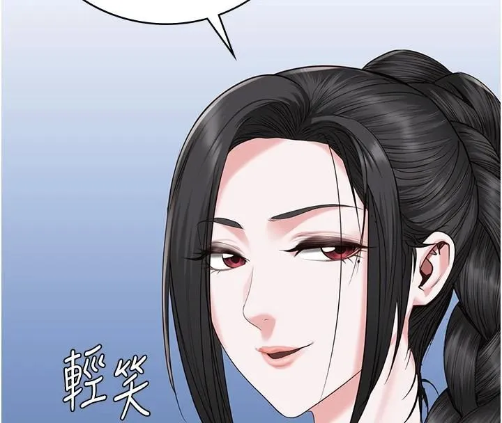 監獄女囚第94話-跟你的手說再見吧