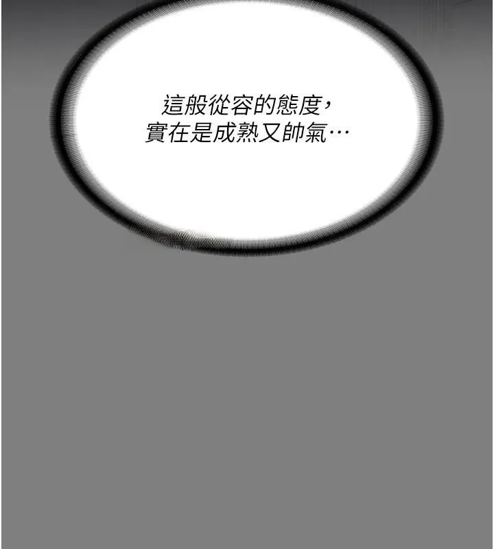 監獄女囚第94話-跟你的手說再見吧