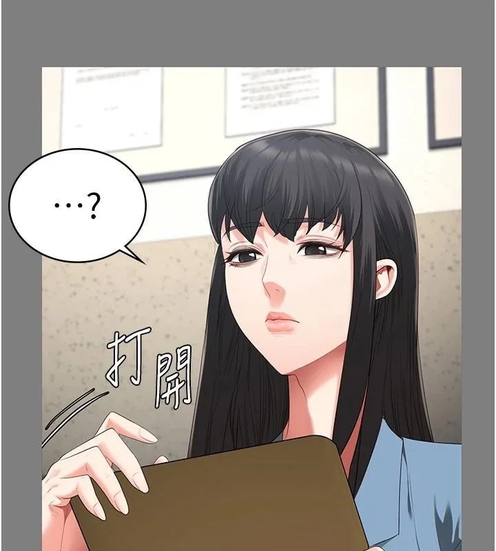 監獄女囚第94話-跟你的手說再見吧