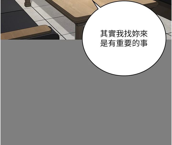 监狱女囚第94話-跟你的手說再見吧