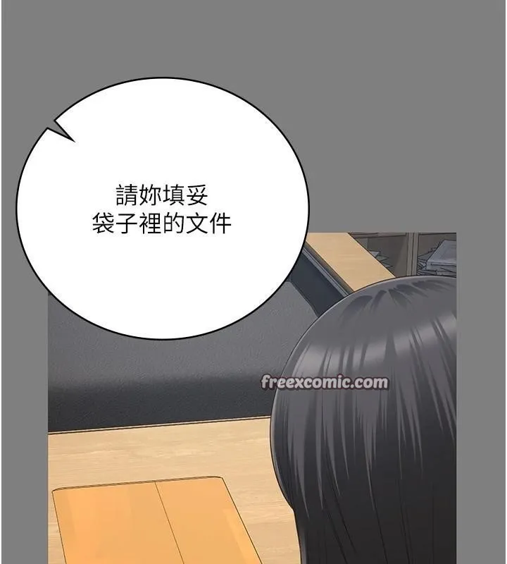 监狱女囚-第94話-跟你的手說再見吧 - 图片 195