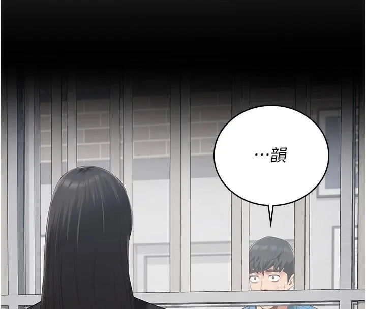監獄女囚第94話-跟你的手說再見吧