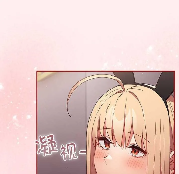 遊戲規則我來定第86話