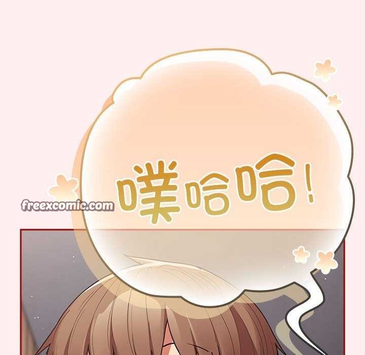游戏规则我来定第86話