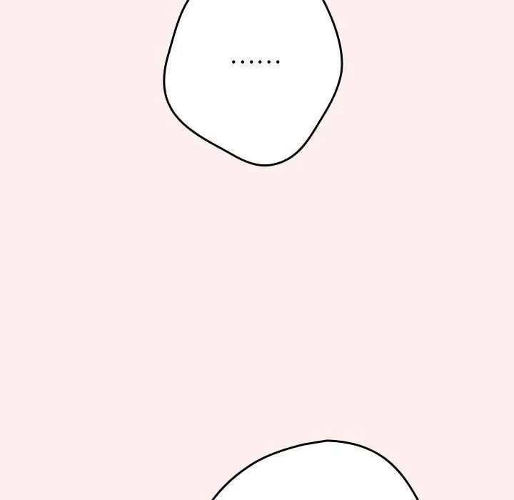 游戏规则我来定-第86話 - 图片 50