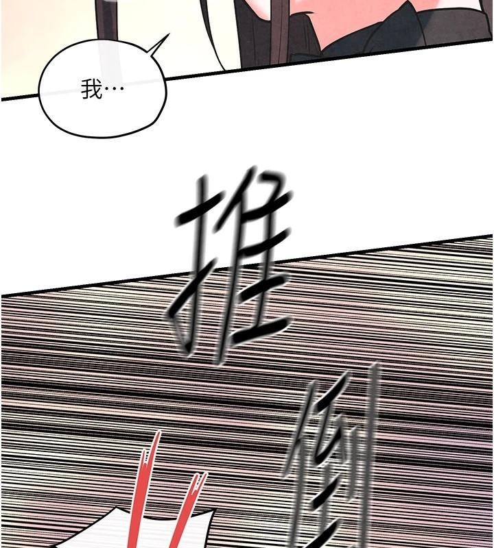 慾海交锋第60話-兔女郎的特別服務