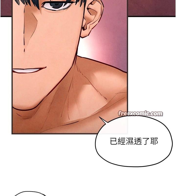 慾海交锋第60話-兔女郎的特別服務