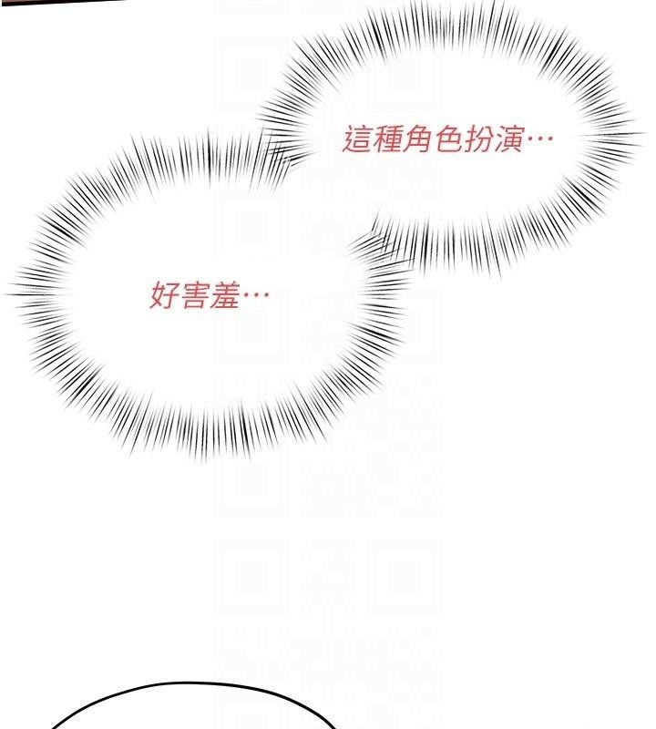 慾海交锋第60話-兔女郎的特別服務