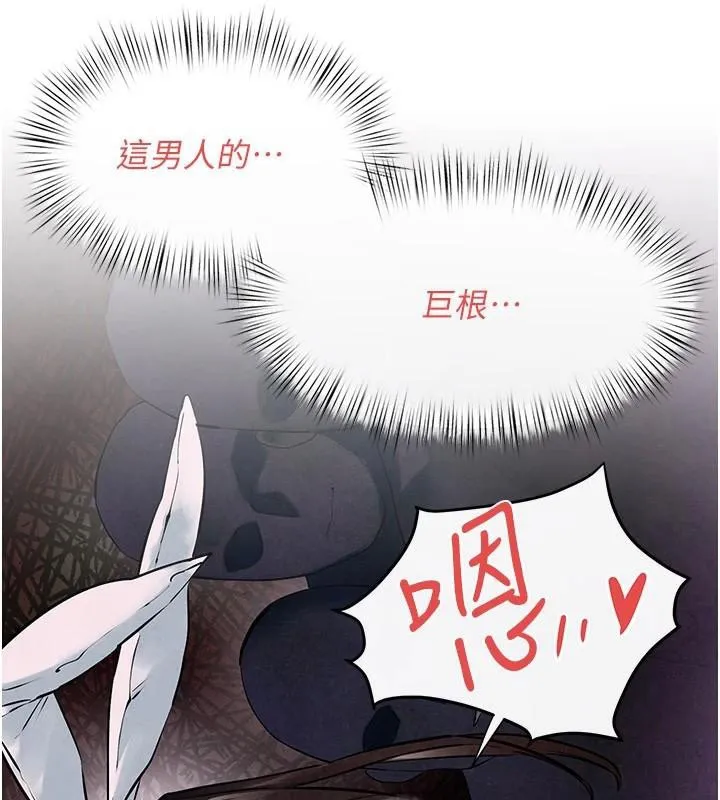 慾海交锋-第60話-兔女郎的特別服務 - 图片 70