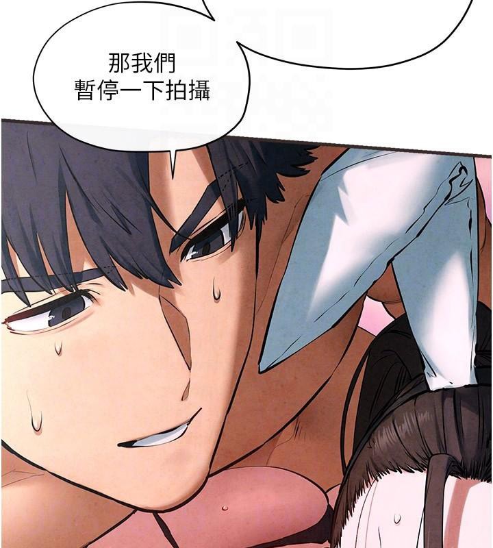 慾海交锋第60話-兔女郎的特別服務