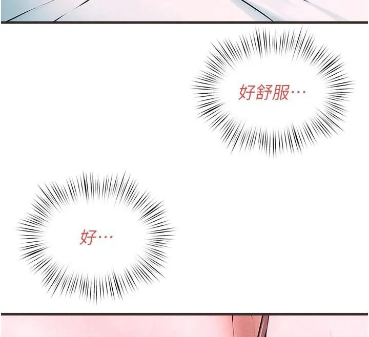慾海交锋-第60話-兔女郎的特別服務 - 图片 125